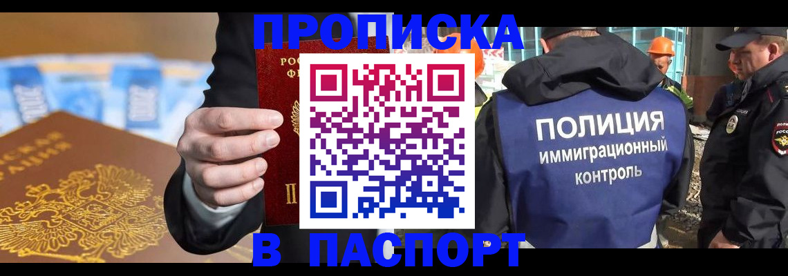 регистрация для школы в Саках